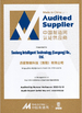 চীন Seelong Intelligent Technology(Luoyang)Co.,Ltd সার্টিফিকেশন
