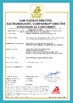 চীন Seelong Intelligent Technology(Luoyang)Co.,Ltd সার্টিফিকেশন