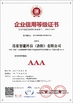 চীন Seelong Intelligent Technology(Luoyang)Co.,Ltd সার্টিফিকেশন