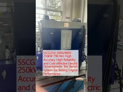 SSCG250-3000/8000 250kW 796 Nm উচ্চ নির্ভুলতা উচ্চ নির্ভরযোগ্যতা এবং খরচ কার্যকর বৈদ্যুতিক ডায়নামোমিটার