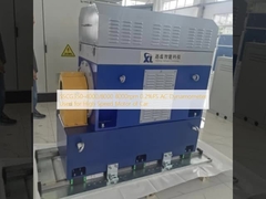 SSCG350-4000/8000 8000rpm 0.2%FS এসি ডায়নামোমিটার গাড়ির উচ্চ গতির মোটরের জন্য ব্যবহৃত